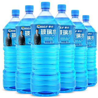 CHIEF 车仆 cp1127 液体玻璃水 -25℃ 2L 6瓶装