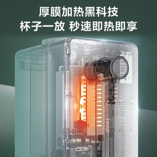 海尔(Haier)加热净水器 家用直饮机 即热式RO反渗透净水机 净饮一体机 HRO7523智能互联台式免安装饮水机