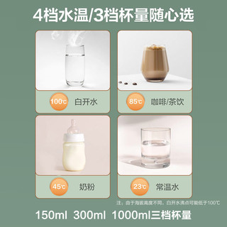 海尔(Haier)加热净水器 家用直饮机 即热式RO反渗透净水机 净饮一体机 HRO7523智能互联台式免安装饮水机