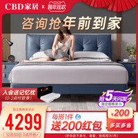 CBD床真皮床现代轻奢简约主卧婚床1.8m大床软床双人齐边床D083