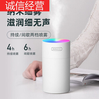 humidifier 适用于车载加湿器汽车用喷雾加水雾化空气净化器静音车内保湿除异味氧吧 顶配款【插电/智能断电】珍珠白 套餐三：USB线+5根棉棒+2瓶香薰