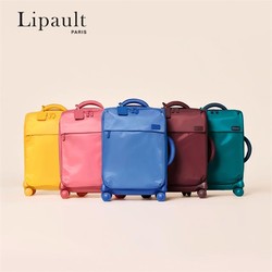 Lipault PARIS 新秀丽旗下Lipault超轻行李箱女登机箱旅行箱拉杆箱软箱布箱小P91