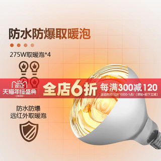 德力西浴霸灯泡 家用照明led灯泡换气嵌入式集成吊顶多功能取暖灯