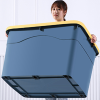 VENGO 凡高 收纳箱 中号40L塑料储物箱  家用衣物整理箱 带滑轮 蓝色