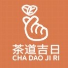 CHA DAO JI RI/茶道吉日