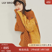 LILY BROWN2021秋冬新品 撞色拼接设计感高领厚毛衣LWNT214170