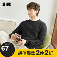 Semir 森马 2021年早秋新款潮牌休闲宽松时尚经典基础圆领花纱毛衫男