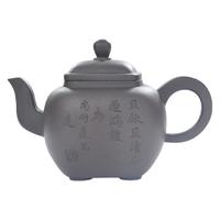 上海博物馆 四足方壶 紫砂茶壶 270-280ml 褐色