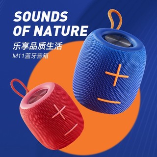 Sanag M11蓝牙音箱大喇叭大音量超重低音炮户外手机音响无线便携式迷你家用电脑防水音箱