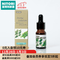 日本NITORI宜得利家居 精油 维基10ml 尤加利&薄荷