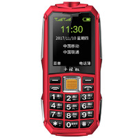 小辣椒 G108 移动联通版 2G手机 红色