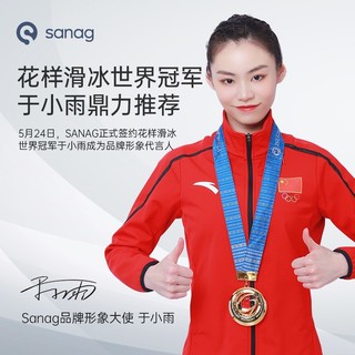 SANAG 塞那 英国） M8-plus无线蓝牙音箱户外 双喇叭家用办公蓝牙音响