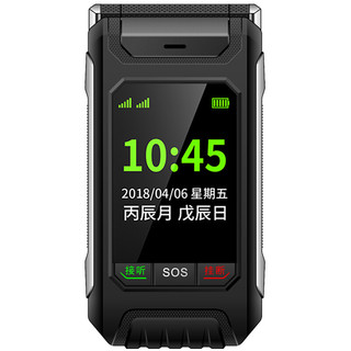 小辣椒 G660 移动联通版 2G手机 黑色