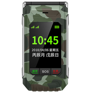 小辣椒 G660 移动联通版 2G手机
