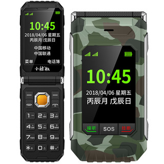 小辣椒 G660 移动联通版 2G手机