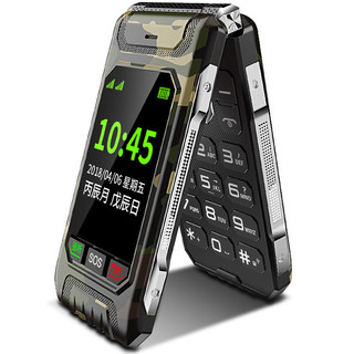 小辣椒 G660 移动联通版 2G手机 迷彩绿