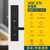 voc指纹锁 VOC指纹锁智能密码家用防盗门锁电子锁涂鸦华为智能家居联动新X6 X7S智能锁 荣耀黑APP联网