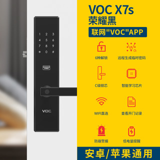 voc指纹锁 VOC指纹锁智能密码家用防盗门锁电子锁涂鸦华为智能家居联动新X6 X7S智能锁 荣耀黑APP联网