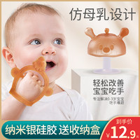 婴儿磨牙棒防戒吃手神器咬咬宝宝小蘑菇牙胶手环乐安抚玩具可水煮