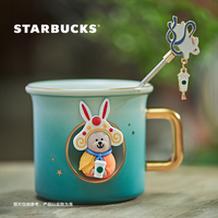 星巴克杯子345ml白兔赏月款马克杯配搅拌棒女生陶瓷水杯中秋送礼