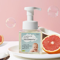 babycare 儿童洗手液温和泡沫型婴幼儿洗手液248ml
