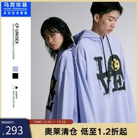 马克华菲 X GAO Weiqian设计师跨界无性别系列卫衣宽松印花潮流