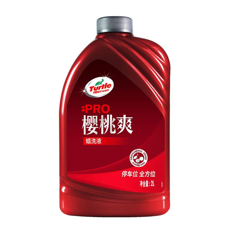 Turtle Wax 龟牌 樱桃爽PRO TC-4106 蜡洗液 2L