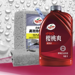 Turtle Wax 龟牌 樱桃爽PRO TC-4106 蜡洗液 2L