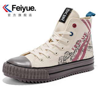 feiyue/飞跃×bilibili灵笼联名款帆布鞋女2021春季复古情侣鞋（40、0070本白/玫红）