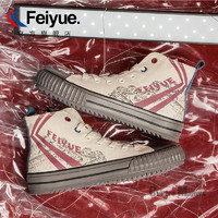 feiyue/飞跃×bilibili灵笼联名款帆布鞋女2021春季复古情侣鞋（43、0070本白/玫红）