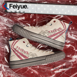 feiyue/飞跃×bilibili灵笼联名款帆布鞋女2021春季复古情侣鞋（38、0070本白/玫红）