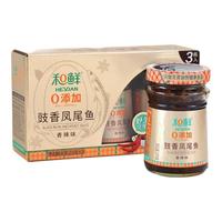 HEXIAN 和鲜 0添加 豉香凤尾鱼 香辣味 210g*3罐