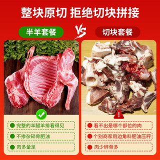 谷开元 宁夏盐池滩羊肉 生鲜羊肉礼盒新鲜现杀全羊半只羔羊腿排年货礼品卡券 烧烤火锅食材 滩羊10斤组合（5斤后腿+5斤全排）