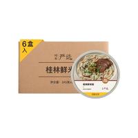 YANXUAN 网易严选 桂林鲜米粉 香菇牛肉味 245g*6盒