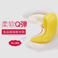 香蕉宝宝 babybanana香蕉宝宝婴儿牙胶磨牙棒硅胶软可水煮玩具乳牙刷3-6
