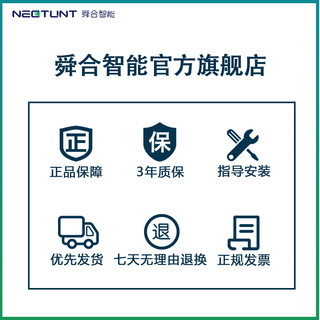 nectunt舜合S6-M3/W3/WT3海信激光电视智能伸缩机柜 L5L6L975 峰米极米80 88寸超短焦激光投影电视柜