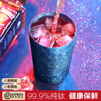 飞剑纯钛水杯高档泡茶便携啤酒保鲜双层隔热咖啡杯  星空蓝400