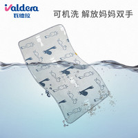 VALDERA 瓦德拉 婴儿凉席宝宝透气吸汗新生儿冰丝凉席夏季凉席婴儿床凉席