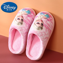 Disney 迪士尼 京东超市DISNEY 迪士尼儿童棉拖鞋 冰雪奇缘女童卡通舒适软底防滑保暖棉鞋 中童粉色200码 1630