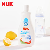 NUK 婴儿奶瓶清洁液 500ml