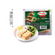 Hormel 荷美尔 一口香热狗肠 140g