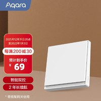 Aqara 绿米联创 绿米无线开关E1随意贴单键 遥控开关已接入米家/苹果HomeKit 白色