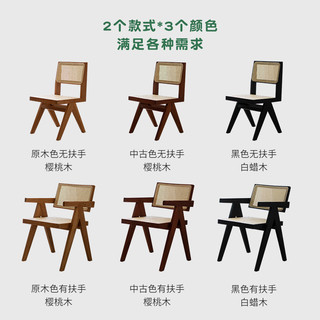 北欧藤编椅简约靠背设计师餐椅家用ins实木樱桃木日式昌迪加尔椅