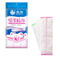 White Cat 白猫 140108 棉柔抹布