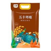 五丰 寒地 鲜供长香米 5kg