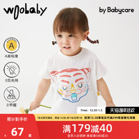 babycare童装woobaby儿童短袖t恤2021夏新款男童女童夏装宝宝衣服