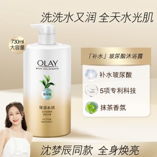 olay水光沐浴露女持久留香保湿滋润水嫩沐浴液男730ml