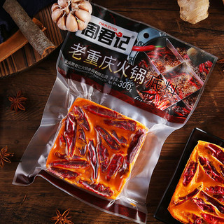 ZHOUJUNJI 周君记 老重庆火锅底料 300g