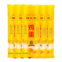 陈克明 优净6 鸡蛋龙须挂面 150g*5袋
