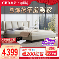CBD皮床意式极简轻奢真皮床主卧婚床1.8米大床现代简约双人床D079